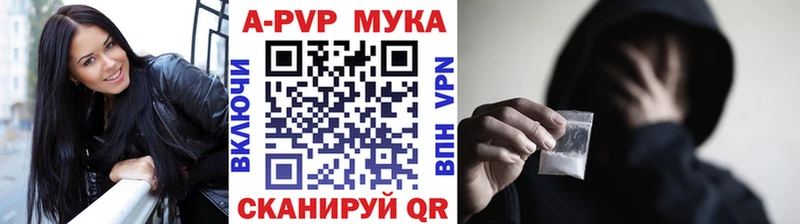 ссылка на мегу как зайти  Малая Вишера  APVP СК КРИС  закладки 