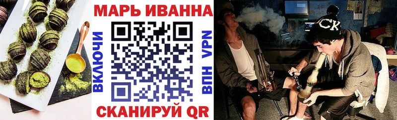 Canna-Cookies конопля  Малая Вишера 