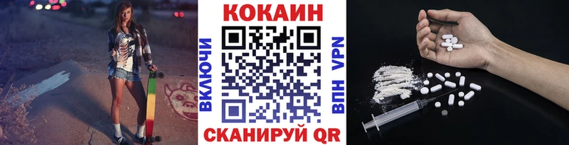 КОКАИН 97% Малая Вишера