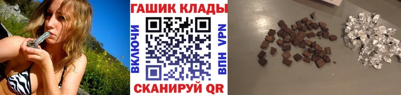 ГАШИШ индика сатива  Малая Вишера 