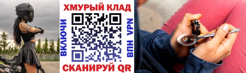 Героин белый  Малая Вишера 