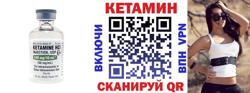 как найти   Малая Вишера  КЕТАМИН ketamine 