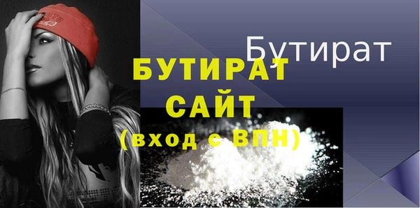 дживик Горно-Алтайск