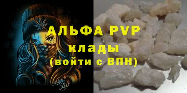 марихуана Горнозаводск