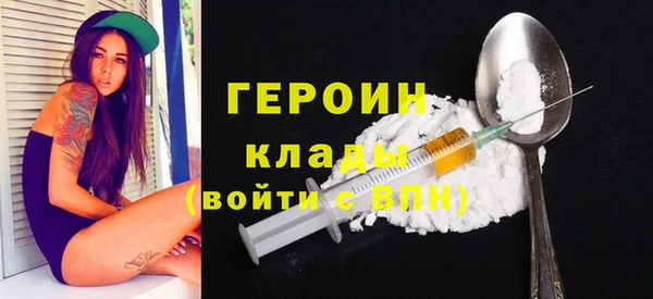 бутират Вязьма