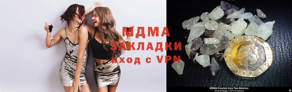 спайс Навашино