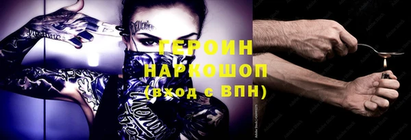 apvp Михайловка
