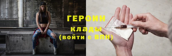дистиллят марихуана Верея