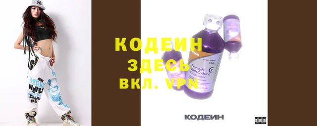 спайс Навашино