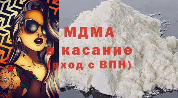 спайс Навашино