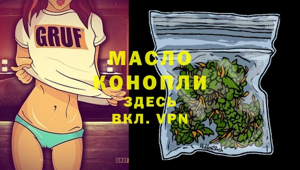 спайс Навашино