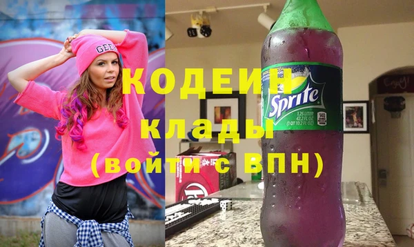 кокаин колумбия Дмитров