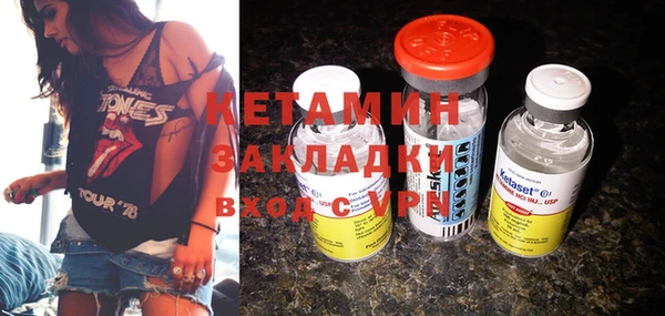 мефедрон мука Нефтегорск