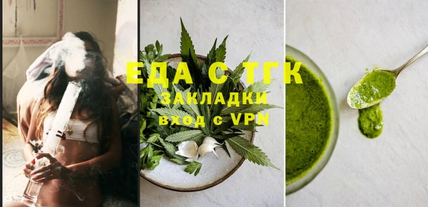 спайс Навашино