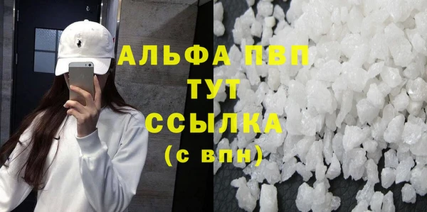 таблы Нефтекумск