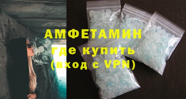 спайс Навашино