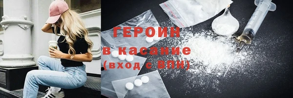 2c-b Заволжье