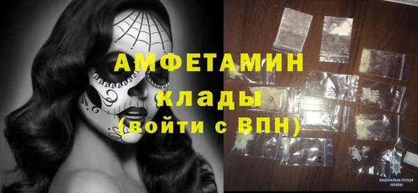 мяу мяу мука Вяземский