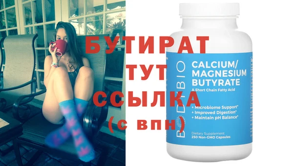 амф Верхнеуральск