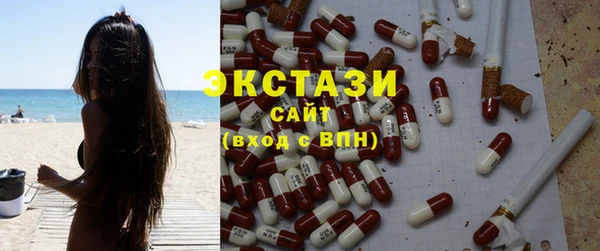 спайс Навашино