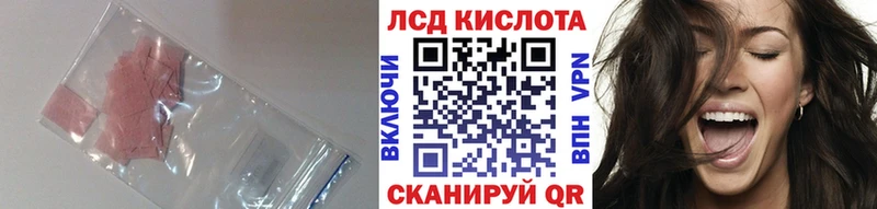 Лсд 25 экстази ecstasy Малая Вишера