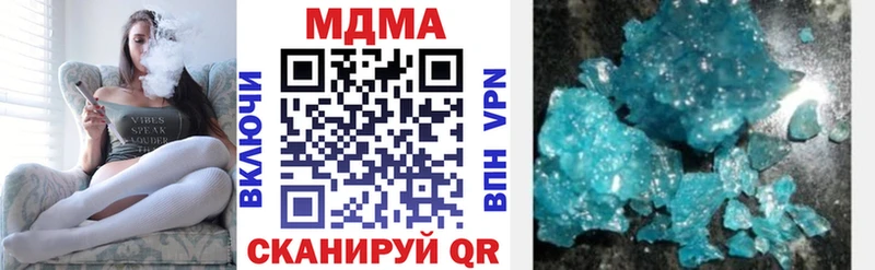 купить наркоту  Малая Вишера  МДМА молли 