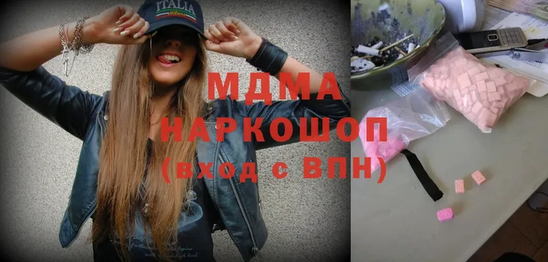 MDMA Molly  Малая Вишера 