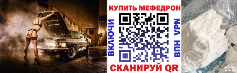 Меф mephedrone  Малая Вишера 