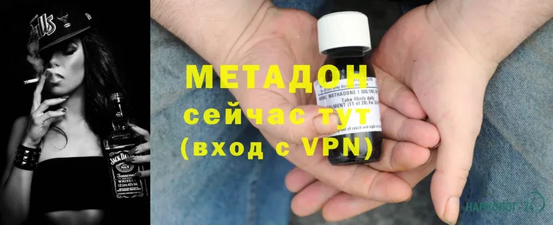 где купить наркоту  Малая Вишера  МЕТАДОН methadone 