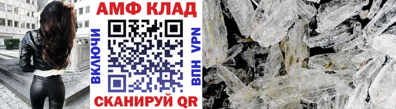 Метамфетамин кристалл  наркошоп  Малая Вишера 
