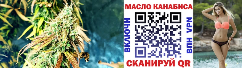 ТГК THC oil  где продают   Малая Вишера 